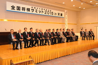 全国将棋サミット2015 in 天童