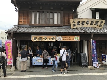 土浦市での観光物産展